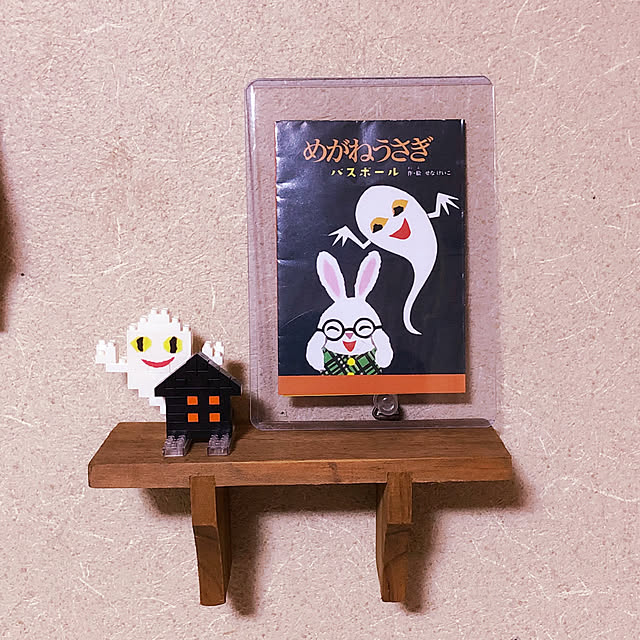 hasukee1107さんの部屋