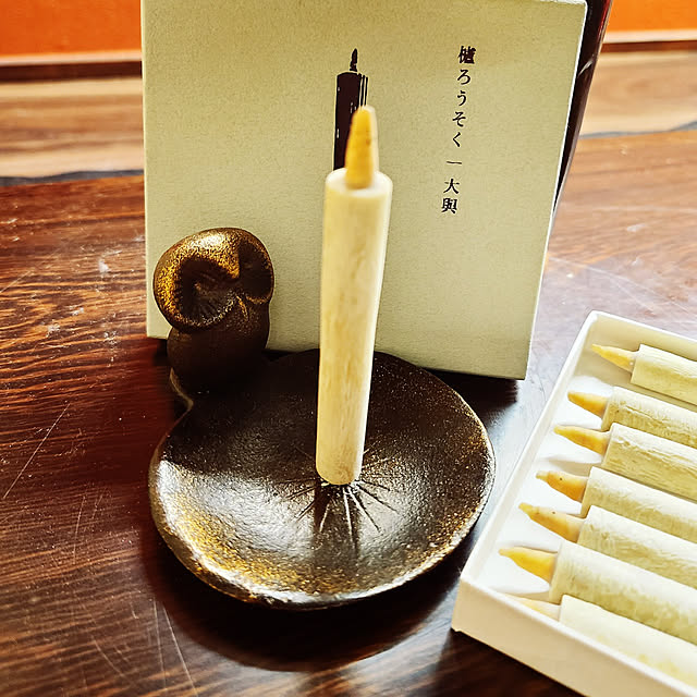 zenoさんの実例写真