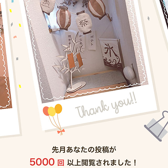 totoさんの実例写真