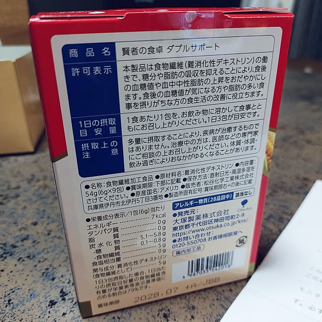 kazu.maeさんの部屋