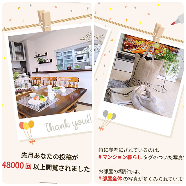 love1017さんの実例写真