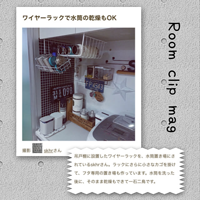 skhrさんの実例写真