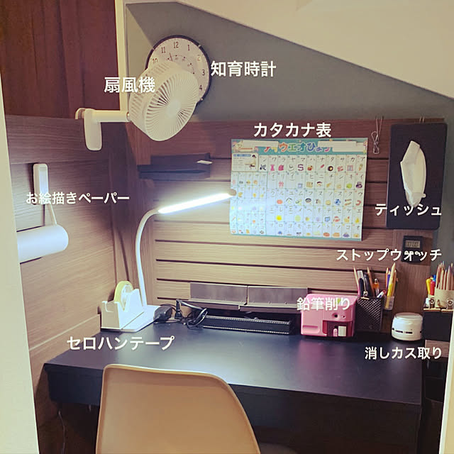 tata617913さんの実例写真