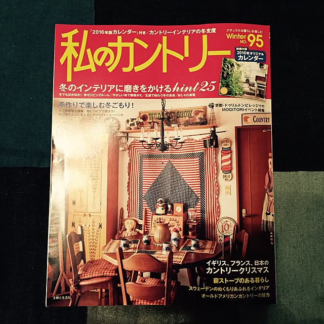RIEさんの実例写真