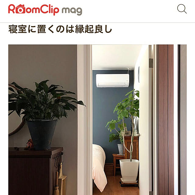 mag掲載ありがとうございます♡/RoomClip mag 掲載/平屋/いつもありがとうございます♡/ウンベラータ...などのインテリア実例 - 2020-12-04 08:38:31