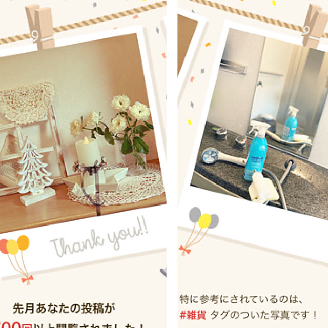 toshiさんの実例写真