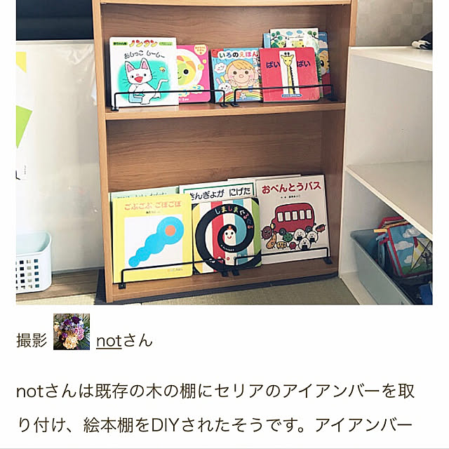 こどもと暮らす/赤ちゃんがいる生活/中古住宅DIY/一戸建て/中古住宅...などのインテリア実例 - 2021-05-03 16:31:52