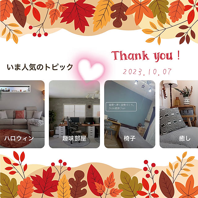 cotoriさんの実例写真