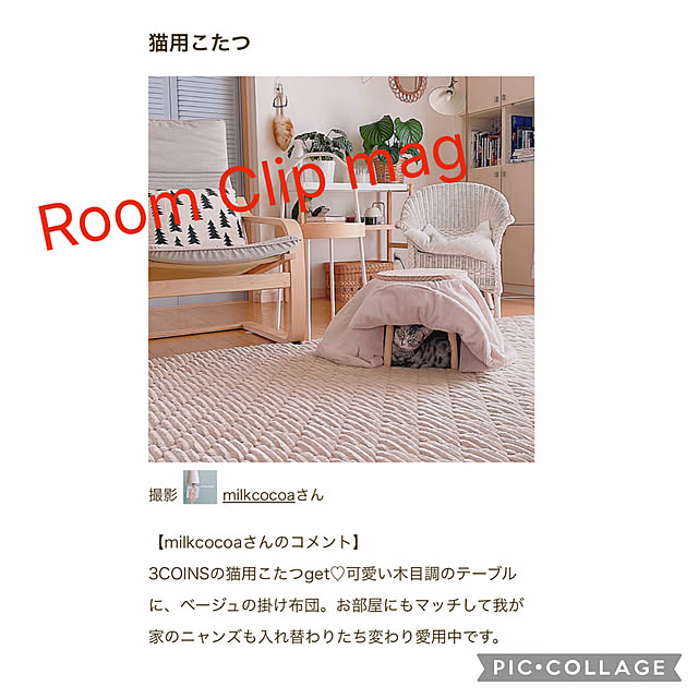 milkcocoaさんの実例写真