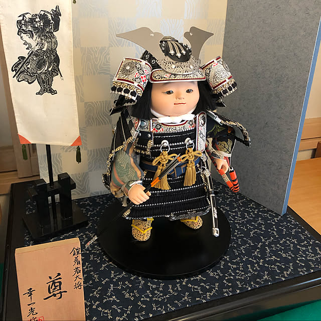 若大将/五月人形/幸一光/こどもの日/いつもいいね！ありがとうございます♡...などのインテリア実例 - 2022-05-07 19:21:10