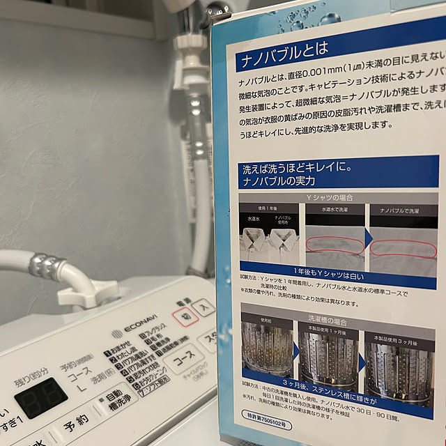 tanboさんの実例写真