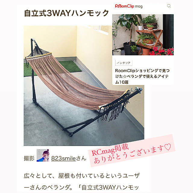 823smileさんの実例写真
