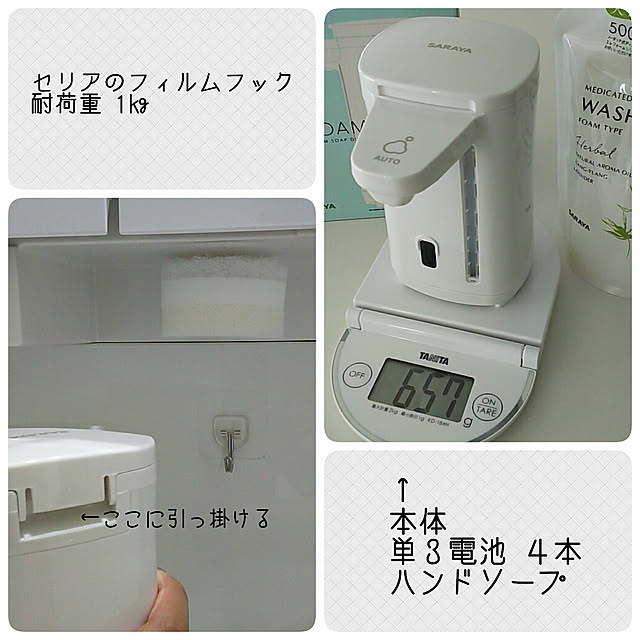 rumiさんの実例写真