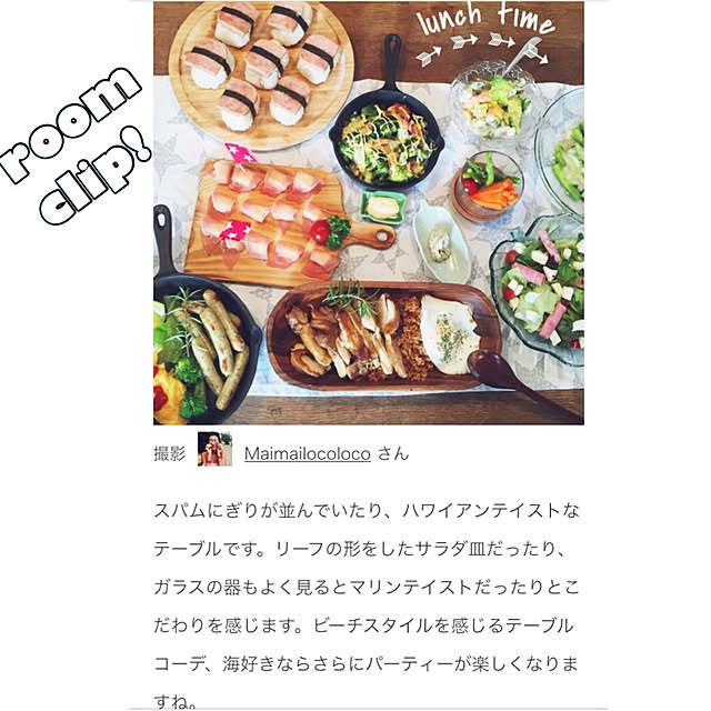 mailocoさんの実例写真