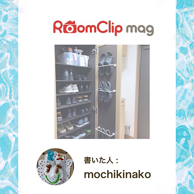 katoponさんの実例写真