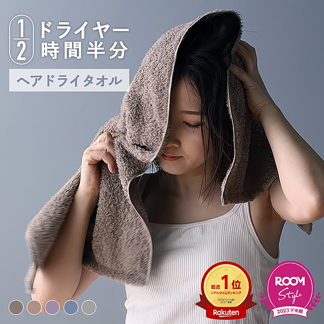 hiorietowelさんの部屋