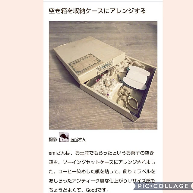 emiさんの実例写真