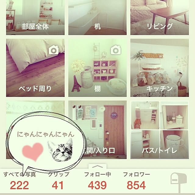 yukinyanさんの実例写真