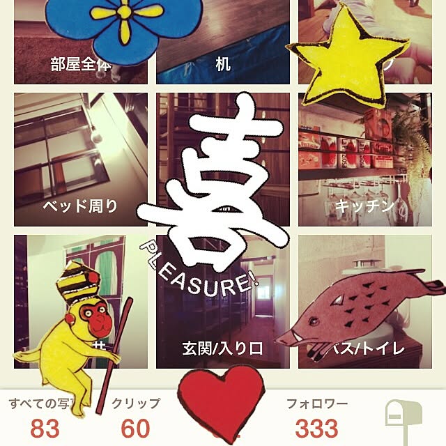 torinokoさんの実例写真