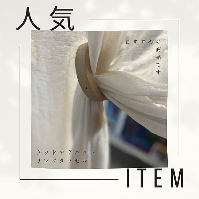 Finetexさんの実例写真