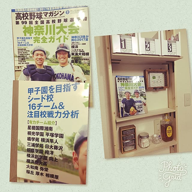 love_january24さんの実例写真