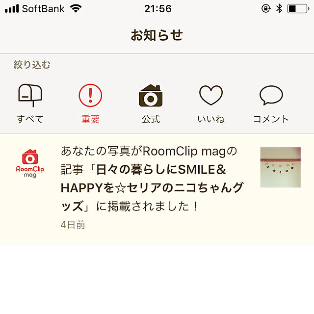 yhm.jerryさんの実例写真