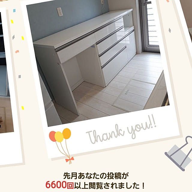 katieさんの実例写真
