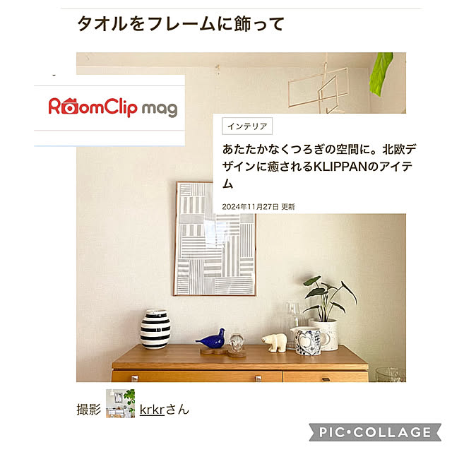 krkrさんの実例写真