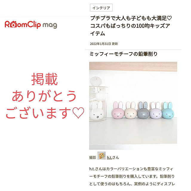 h.t.さんの実例写真