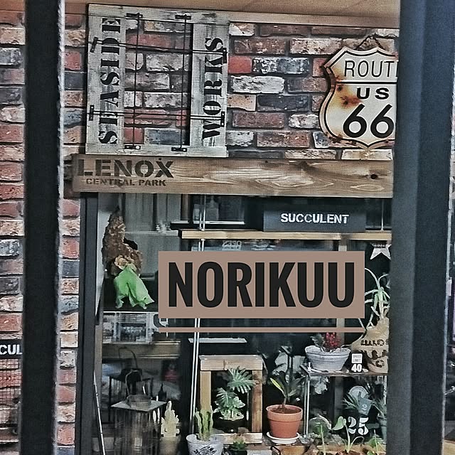 norikuuさんの実例写真