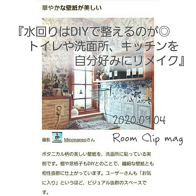 実例写真