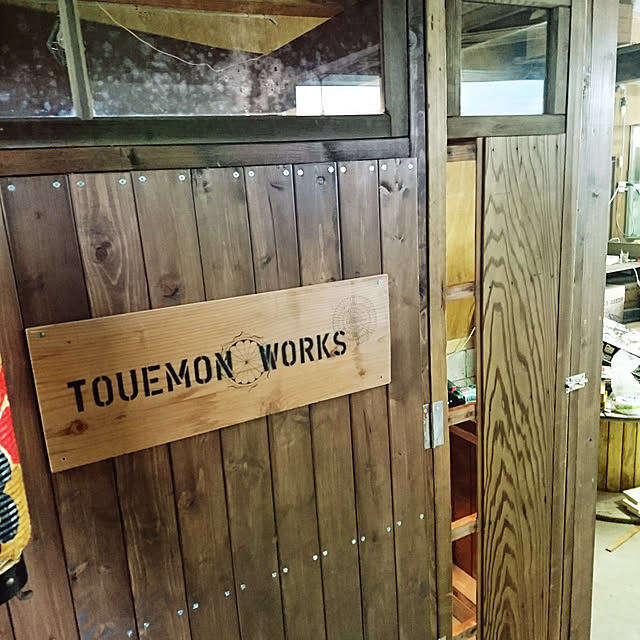 TOUEMONさんの実例写真