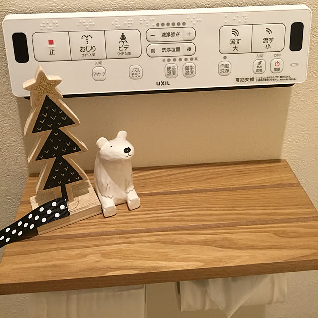 Harumayuの-ぽれぽれ polepole 親子シリーズ おすわりシロクマ 子クマ　【 正規販売店 】【 熨斗対応不可/メール便不可 】の家具・インテリア写真