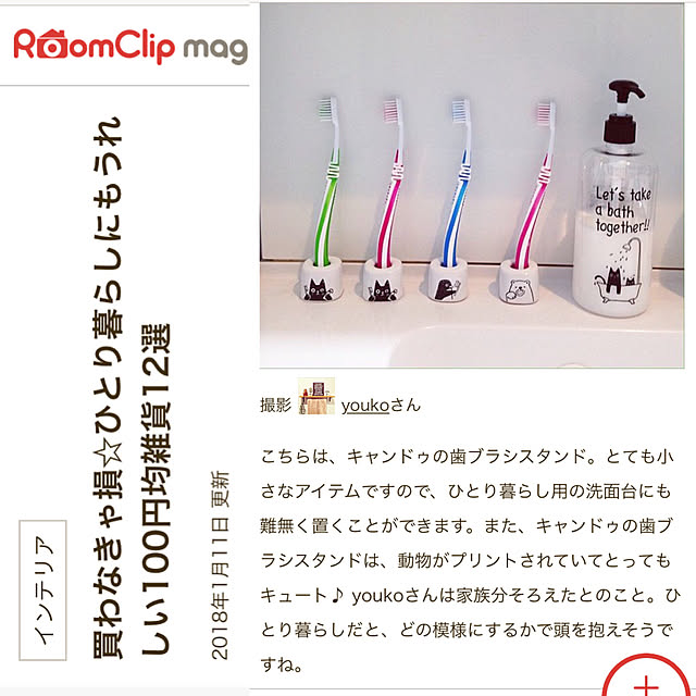 youkoさんの実例写真