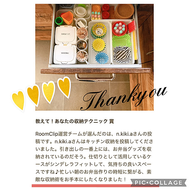 n.kiki.aさんの実例写真