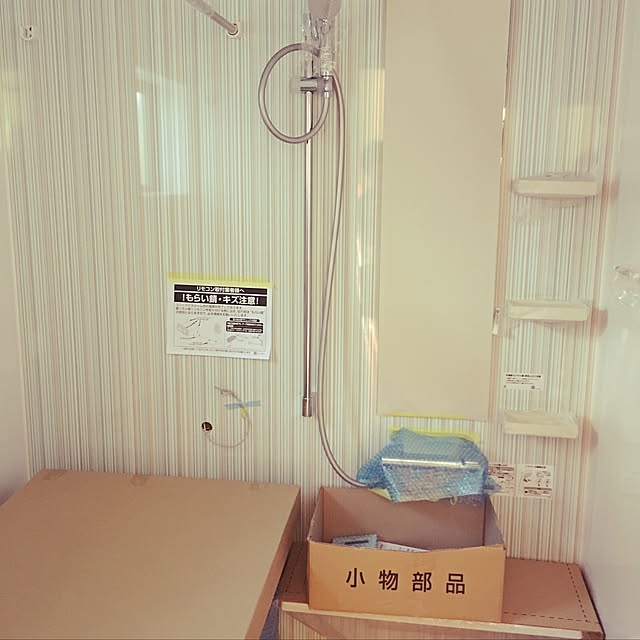 実例写真