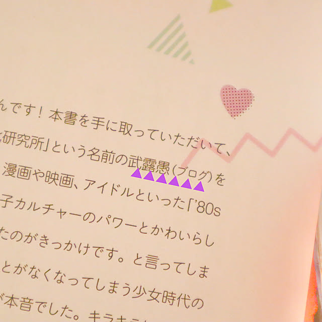 rukakoさんの部屋