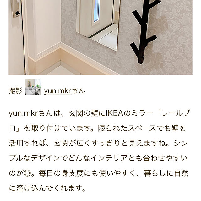 yun.mkrさんの部屋