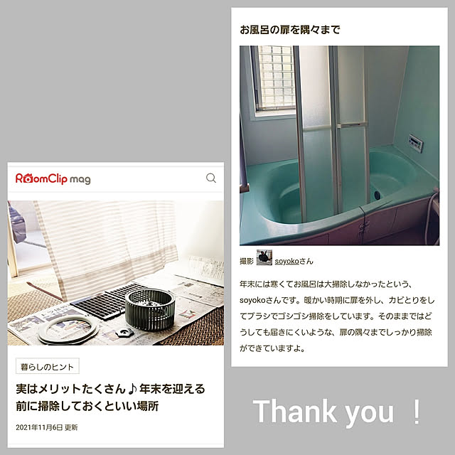 soyokoさんの実例写真