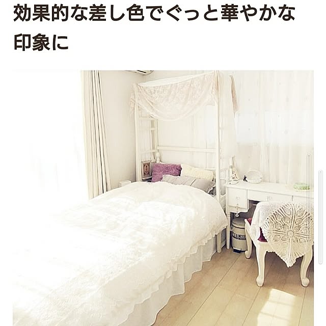 Bienvenueさんの実例写真