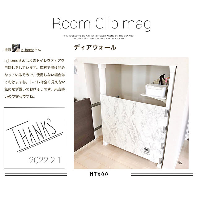 n_homeさんの実例写真