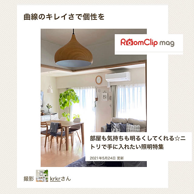 krkrさんの実例写真
