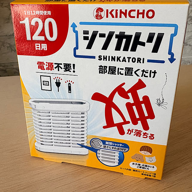 alchoさんの部屋