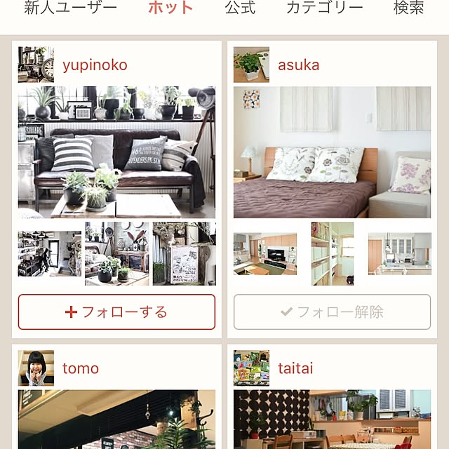 taitaiさんの実例写真