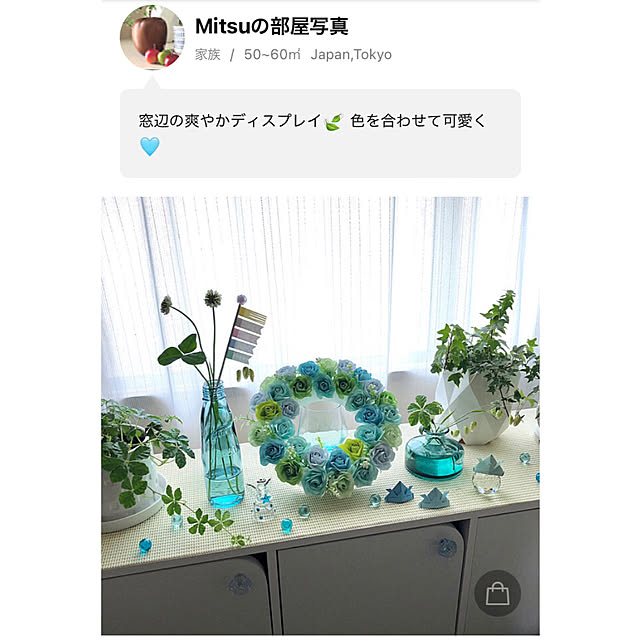 Mitsuさんの実例写真