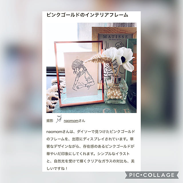naomomさんの実例写真