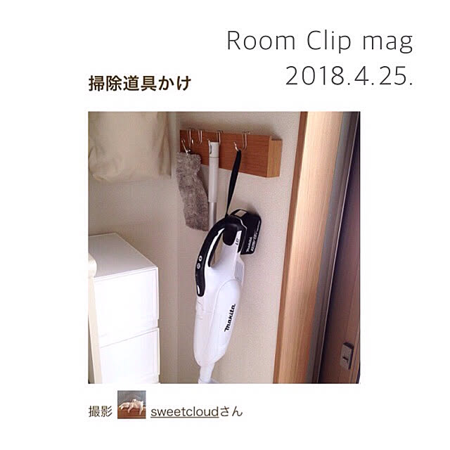 sweetcloudさんの実例写真