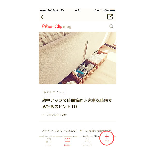 acoさんの実例写真