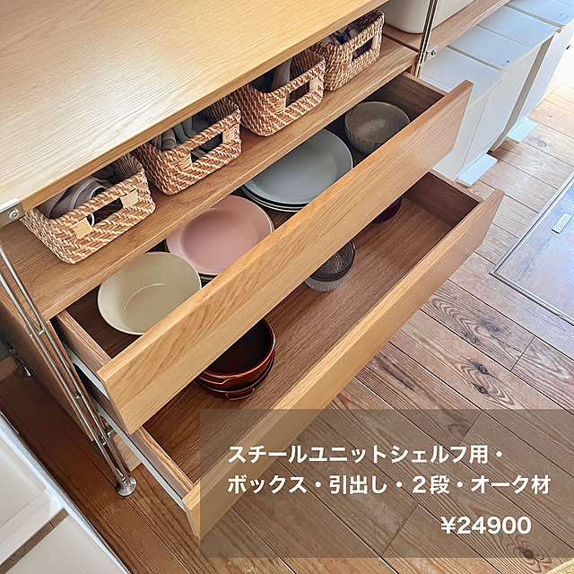 puu.tuuliさんの部屋