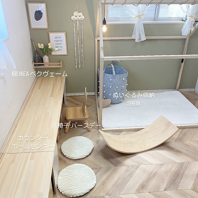 mii_home_39さんの部屋